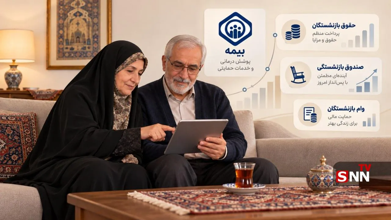 مطالبات معوق اردیبهشت ماه بازنشستگان تعیین تکلیف شد