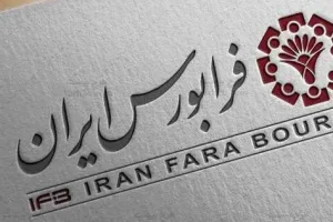 معاملات سهام فرابورس ۱۹ درصد رشد کرد؛ افت ۴۸ درصدی ابزارهای نوین مالی