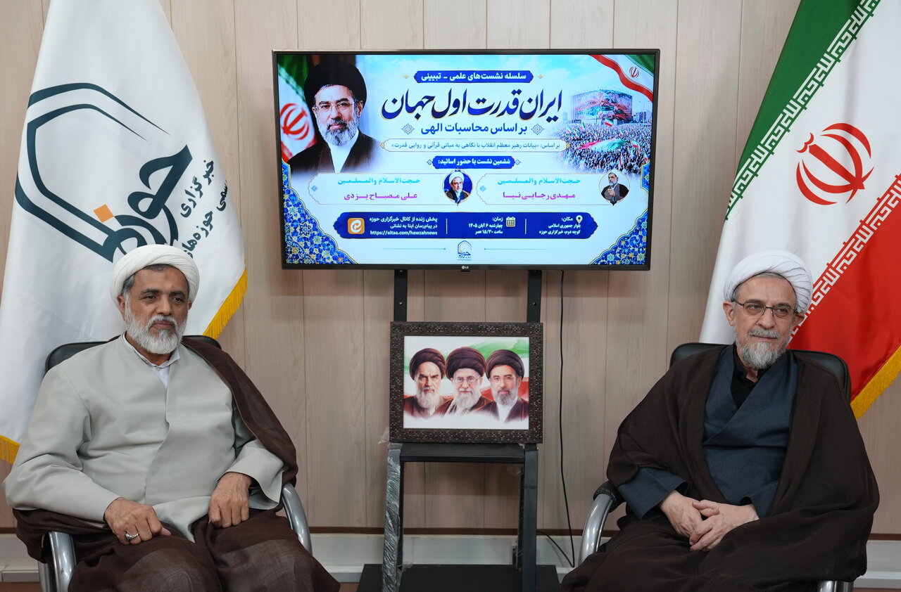 معیارهای قدرت ایران از نگاه الهی فراتر از مؤلفه های مادی و اقتصادی