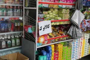 مهلت ثبت درخواست افزایش اعتبار کالابرگ به پایان رسید؛ جاماندگان چه کنند؟/ شارژ اعتبار جدید کالابرگ چه زمانی انجام می‌شود؟