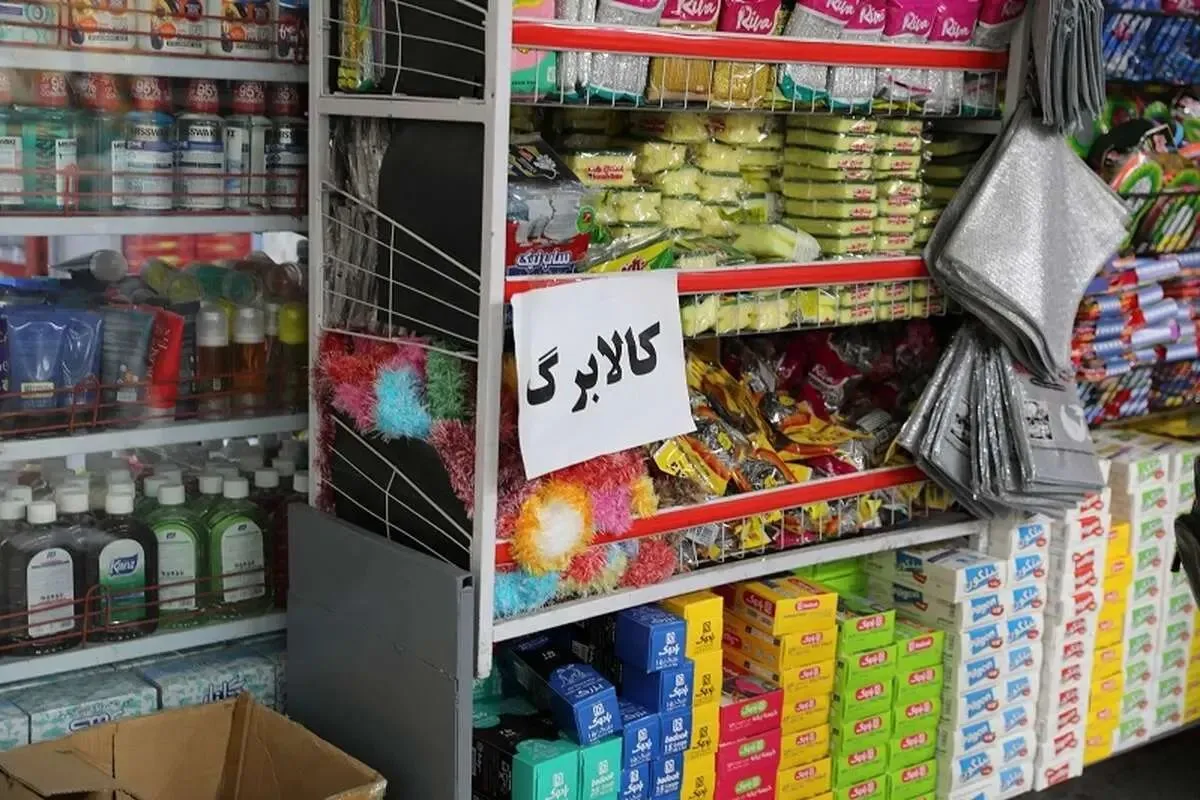 مهلت ثبت درخواست افزایش اعتبار کالابرگ به پایان رسید جاماندگان چه کنند شارژ اعتبار جدید کالابرگ چه زمانی انجام می شود
