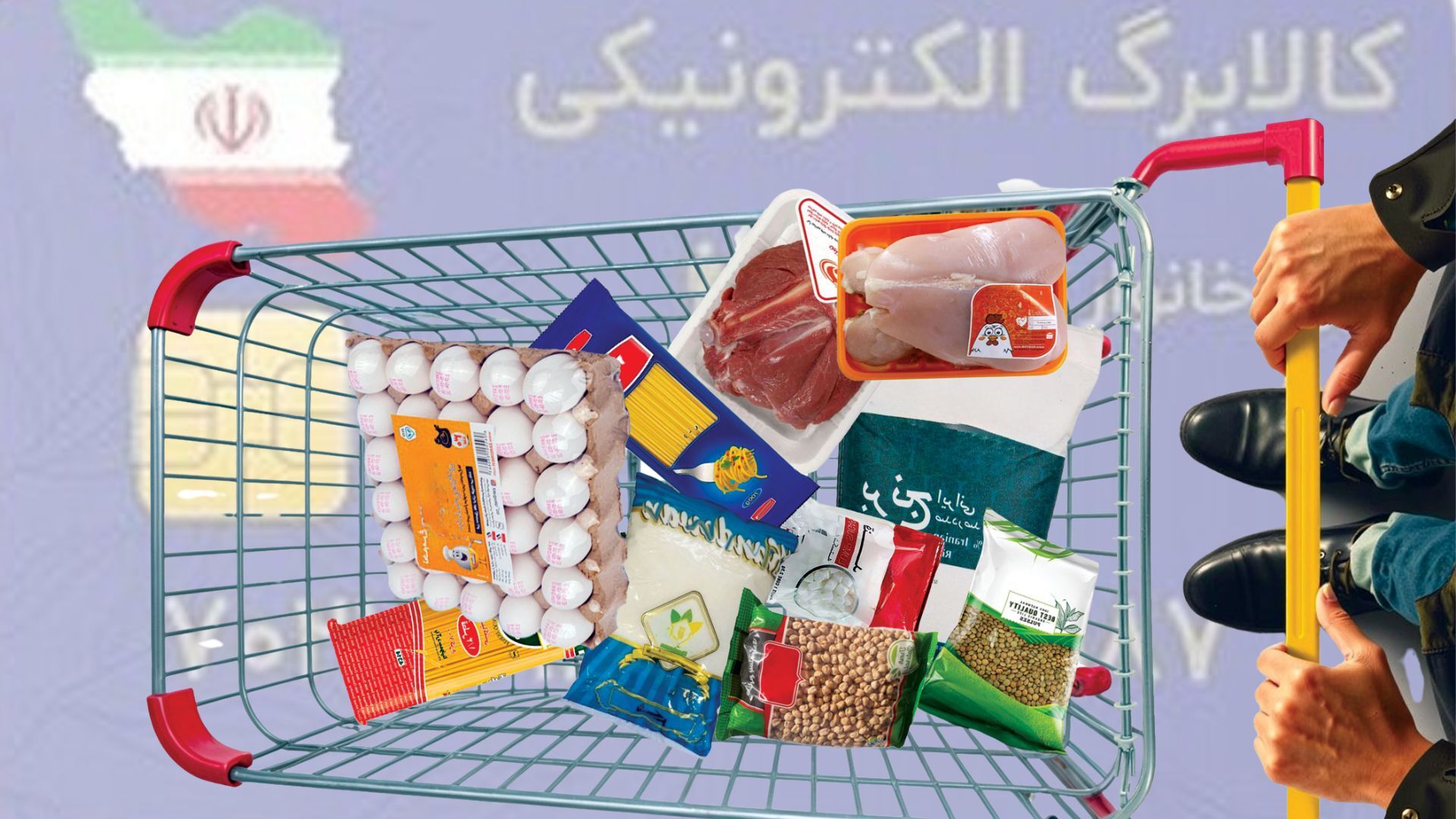 مهم آخرین مهلت درخواست افزایش کالابرگ