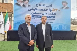 نقش برجسته بانک مسکن در پیشبرد نهضت ملی/ ۵۴۰ واحد مسکونی در شهر جدید گلمان به بهره‌برداری رسید