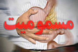 هشدار درباره سم‌پاشی غیرمجاز در اماکن عمومی/ تبعات نگهداری قرص برنج در منازل