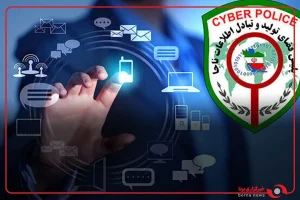 هشدار پلیس فتا گیلان درباره درخواست کد تأیید شاد به‌نام مدیران مدارس