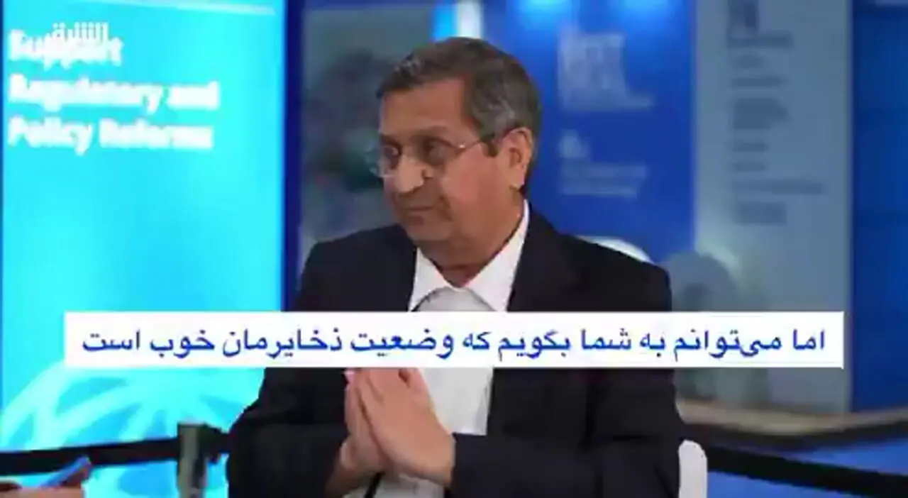 همتی ذخایر ارزی ایران تا پایان دوره ترامپ کافی است