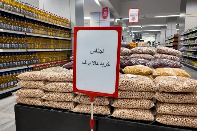 واریز مطالبات فروشندگان کالابرگ چه زمانی است زمان مشخصی اعلام نشده