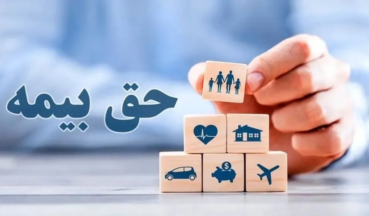 پایان کاغذبازی در پرداخت خسارت بیمه مردم پرونده های شان را آنلاین پیگیری می کنند