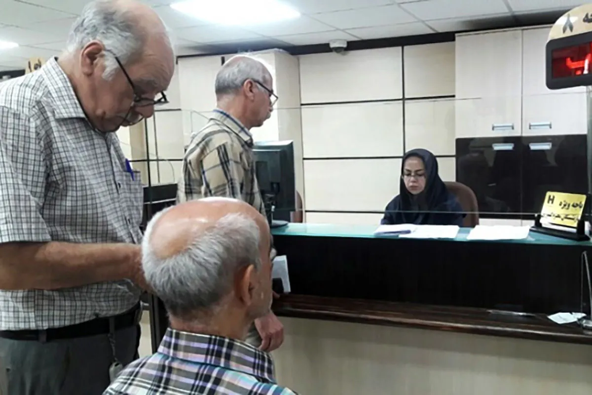 پرداخت معوقات اردیبهشت بازنشستگان احتمال واریز در آبان و آذر