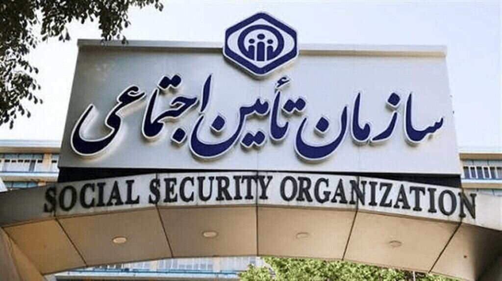 پرداخت معوقات اردیبهشت بازنشستگان تأمین اجتماعی از ۶ آبان آغاز می شود