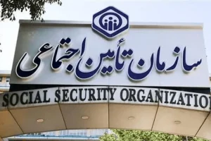 پرداخت معوقات اردیبهشت ۱۴۰۵ بازنشستگان از ۶ آبان آغاز شد