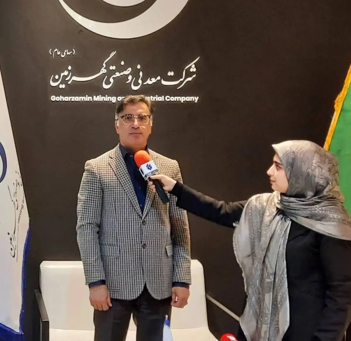 پروژه انتقال مواد IPCC گهرزمین وارد فاز اجرا شد