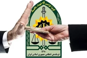 پلیس پیشنهاد سه قطعه سکه ربع بهار آزادی را در پرونده رستوران چیتگر رد کرد