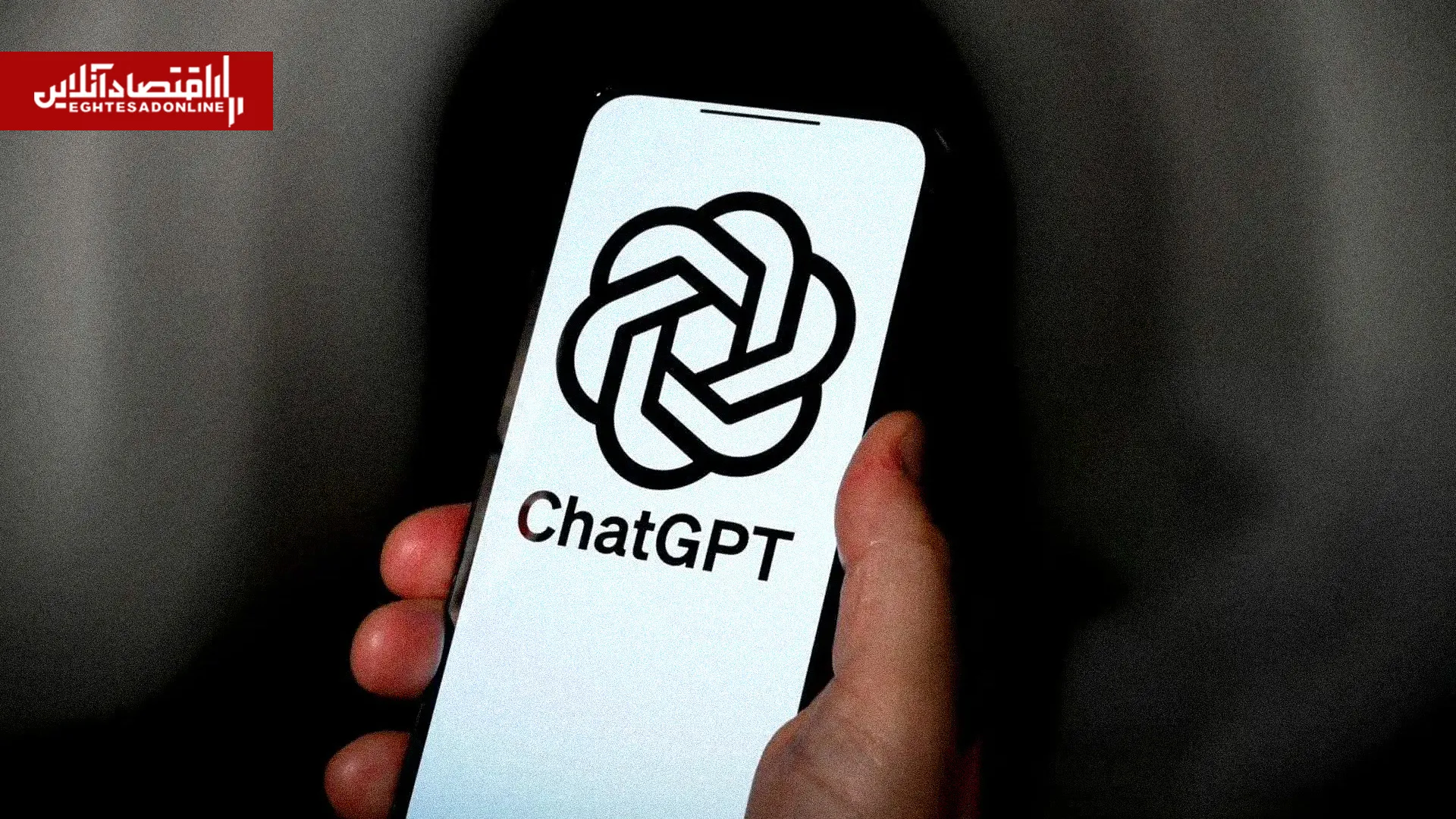 کاربران ایرانی از دسترسی نداشتن به ChatGPT خبر دادند علت هنوز روشن نیست