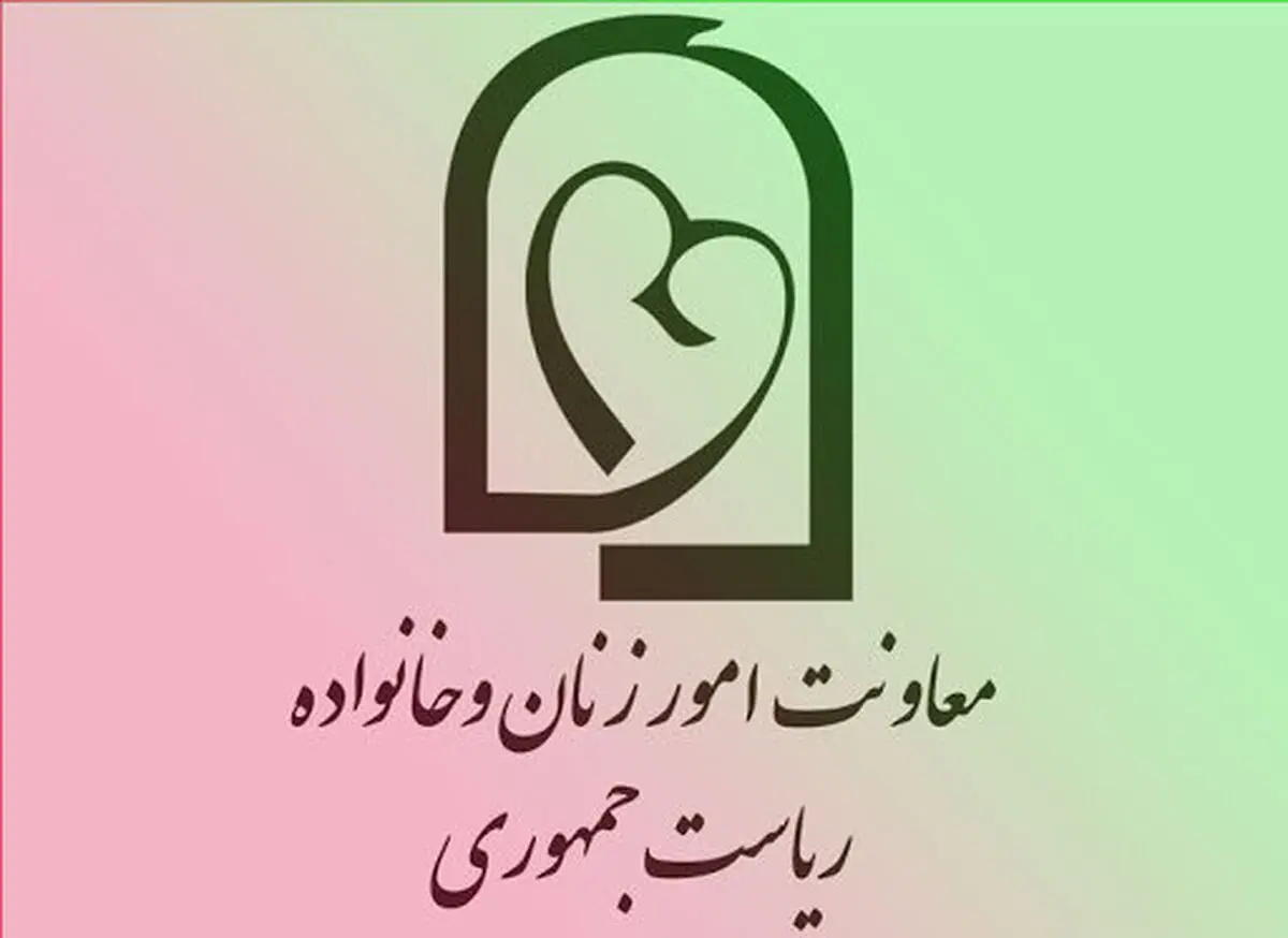 کارگروه مطالعات زنان در معاونت امور زنان و خانواده تشکیل می شود