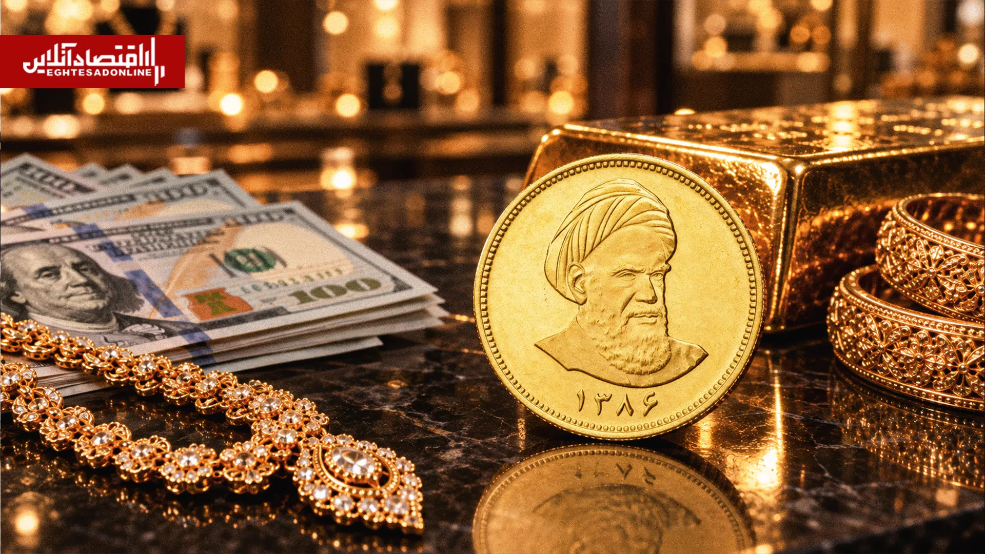 کاهش قیمت دلار طلا و سکه در بازار امروز جدول نرخ ها