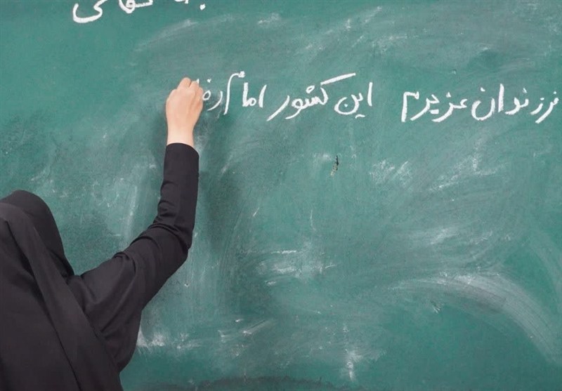 کاهش نرخ بیمه تکمیلی فرهنگیان ۲۴۰۰ میلیارد تومان صرفه جویی به همراه داشت