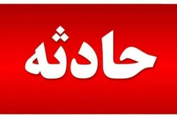 یک کودک در تصادف بلوار شهید بهشتی بندرعباس جان باخت و یک نفر مصدوم شد